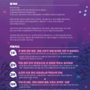 완주향토예술문화회관 이미지