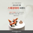 다이닝데이 이미지