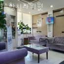 리더스함치과의원 | 양천구 목동 치과 리더스함치과의원 위치 오는길 후기