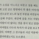 이박하 이미지