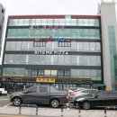 바이트 미 피자 이미지