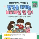 인천광역시교육청 인천광역시교육청중앙도서관 이미지