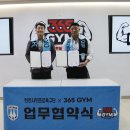 주식회사 동행컴퍼니