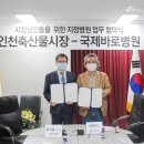 축산물시장(4) 이미지