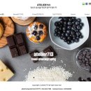 아뜰리에713스튜디오