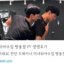 신창헬스PT 이미지