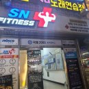 중계역 4번출구 버스정류장 이미지