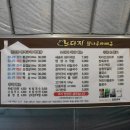 익산맛집