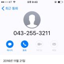 대신 정기화물택배 이미지