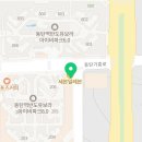 동탄카카오부동산공인중개사사무소 이미지