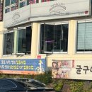 진남아랫길 이미지