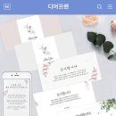 디어프렌
