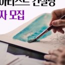 새희망컨설팅