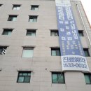 연세산돌병원 이미지