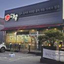 [의정부 짜장면 맛집] 의정부 용현동 이비가 짬뽕 내돈내산 후기
