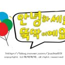 세종풍천장어바다시장 이미지