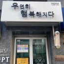 그로잉살롱 학동점