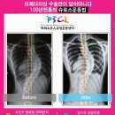 파워슈로스 운동센터 이미지