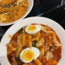 올인떡볶이