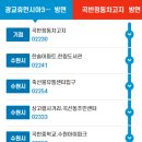 연무휴먼시아아파트 이미지