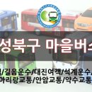 대우운수(주) 이미지