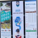 남원농악 | [남원숙소] 춘향테마파크 가성비 한옥 숙소 &#39;함파우소리체험관&#39;