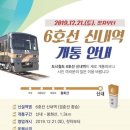 왕숙천 자전거도로10 이미지