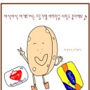 엠엔엠상사 | 설화수 탄력에센셜 3종 :: 알아 본 중 저렴하게 구입후기.설날 선물로 미리미리 준비쓰-