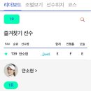 2023 에버콜라겐*더시에나 1R 스코어카드 이미지