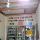 고산시장 이미지