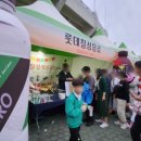 (주)그린푸드 스토리 이미지