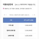 [원빈일기] | 순병원 순산부인과 순산후조리원 이용후기