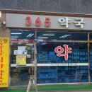 씨티약국 이미지