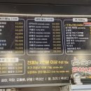 막창엔곱창 이미지
