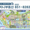한결부동산공인중개사사무소 | 매물 없는 실매물 기반의 정직하고 쾌적한 상담! 송도센트럴파크에비뉴지니부동산공인중개사사무소 후기