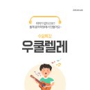 돌체음악학원 이미지