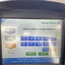 프리미엄셀프주유소