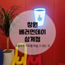 베러먼데이대동 이미지