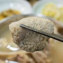 신나는대구탕 이미지