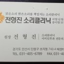 예플러스이비인후과의원