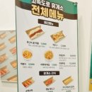 1970고속도로휴게소 이미지