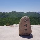 Sapae Ridge~ Sapae San MT(05.13)~ CHA KAN 이미지