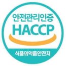 한국식품안전관리인증원 푸드투데이