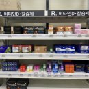 메가플러스약국 네이버블로그