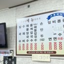 소문손칼국수 이미지