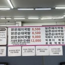 울산돼지국밥 언양점 이미지