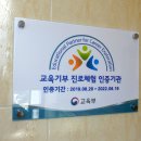 라온숲유치원 이미지