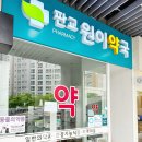 대왕판교로606번길 이미지