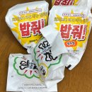 박*정 | 무한도전 무한상사의 귀환? 맘스터치 박차장 정과장 싸이버거 후기
