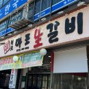 각골로 76 이미지